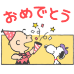 スヌーピー・スタジオLINEスタンプ
