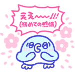 ぽやぺんとぽよぺん（感情爆発）