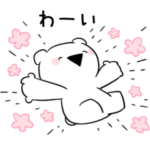  すこぶる動くぷちウサギ×TCB