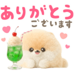  ぽぽちの夏♡やさしい気づかい＆敬語