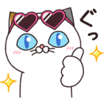  夏がきた！タマ川ヨシ子（猫）第37弾