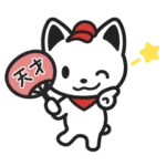 出前にゃんスタンプ～褒めるver～