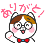  ミケとゼニーとロップのメルカリな日々