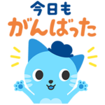  ベネッセキャリオス公式キャラ：ニャリオス