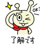  スビィくんの毎日スタンプ！