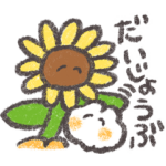  もくもくちゃん × LINE NEWS
