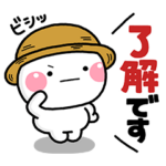  しろまる × LINEポケットマネー