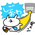  うさぎ帝国の日常敬語