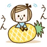  毎日使える♪日常スタンプ