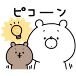  ガーリーくまさん × AI wiki