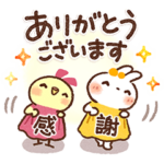  毎日使える♪気持ち伝わるスタンプ