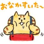  ごろごろにゃんすけ♪日常敬語