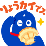  新生命体ウミオス