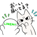  しかるねこ × LINEMO