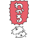  うさぎ帝国 BIGスタンプ